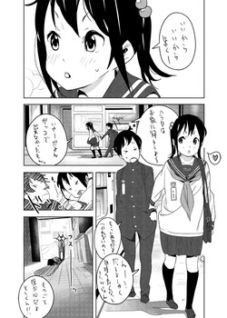 [Seita] せぇた