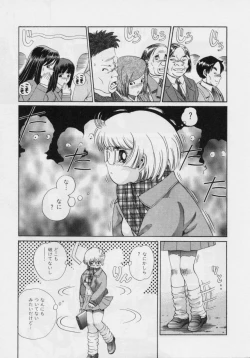 Page 129 of Nikuyoku ShidouInstruction