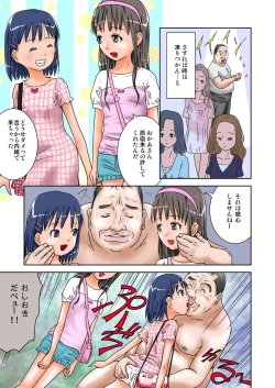 Page 5 of Moshimo Jikan ga Tomattara!? 4 Byou