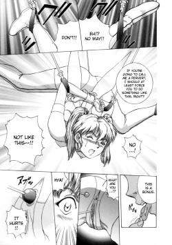 Page 15 of Figure's LAC