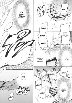 Page 20 of Keine☆Sensation