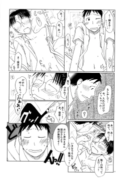 Page 16 of Yaoken Maximum