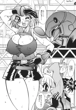 Page 4 of Mou ☆ Doko Miterunoyou