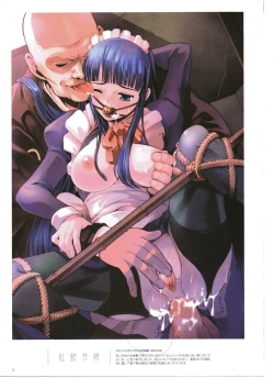 Page 114 of Cover Girls