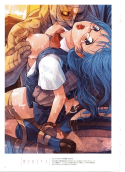 Page 16 of Cover Girls