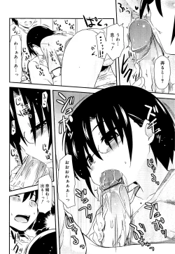 Page 103 of Otaku no Shitei ga