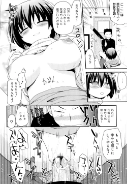 Page 147 of Otaku no Shitei ga