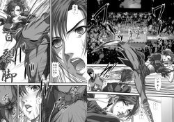 Page 3 of In ChunNiku Goku no Onna Kakutouka-