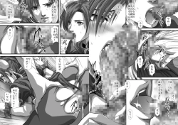 Page 8 of In ChunNiku Goku no Onna Kakutouka-