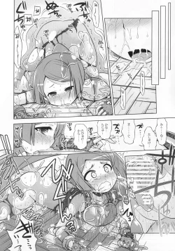 Page 19 of Nora no Anone