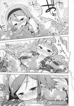 Page 20 of Nora no Anone