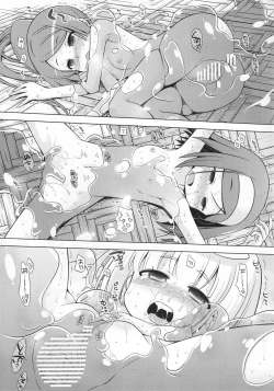 Page 24 of Nora no Anone