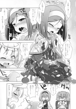 Page 6 of Nora no Anone