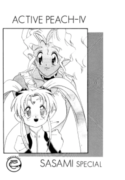 Page 2 of Active Peach 4