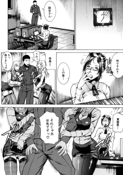 Page 109 of Jikangai Kinmu