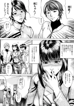 Page 10 of Jikangai Kinmu