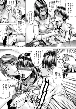 Page 13 of Jikangai Kinmu