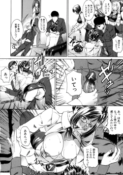 Page 143 of Jikangai Kinmu