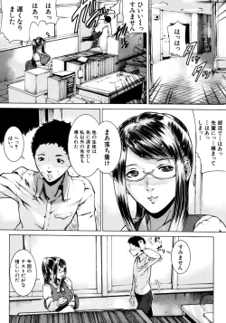 Page 160 of Jikangai Kinmu