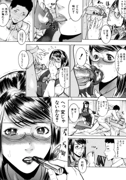 Page 174 of Jikangai Kinmu