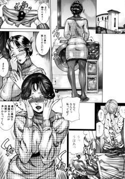 Page 182 of Jikangai Kinmu