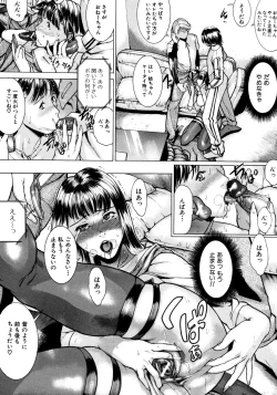 Page 24 of Jikangai Kinmu