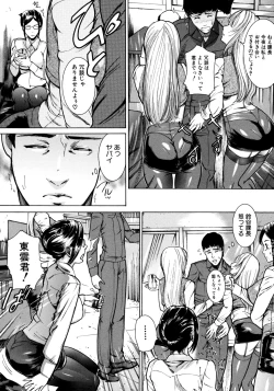 Page 34 of Jikangai Kinmu