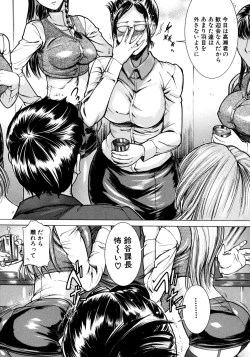 Page 35 of Jikangai Kinmu