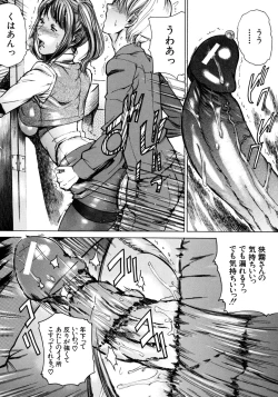 Page 49 of Jikangai Kinmu