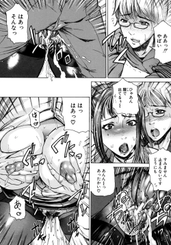 Page 52 of Jikangai Kinmu