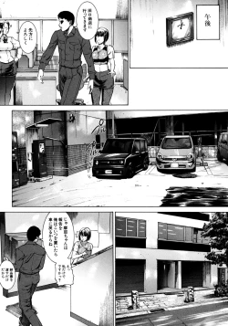 Page 59 of Jikangai Kinmu