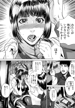 Page 62 of Jikangai Kinmu