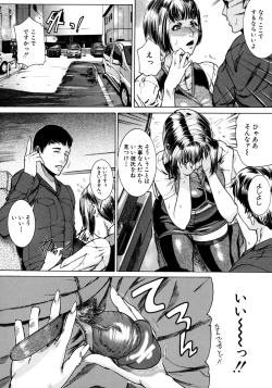 Page 64 of Jikangai Kinmu