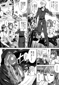 Page 93 of Jikangai Kinmu