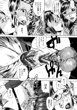 Page 95 of Jikangai Kinmu