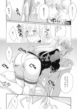 Page 12 of Konketsu Kanojo II