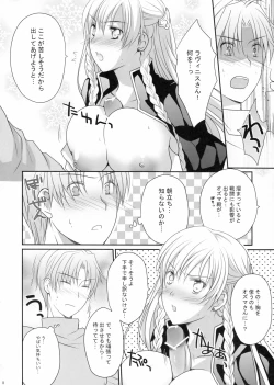 Page 8 of Konketsu Kanojo II