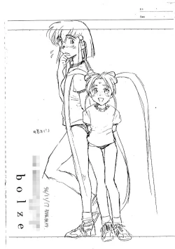 Page 42 of Ari! Tsumi wa Doko!