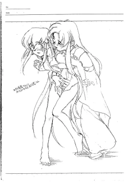 Page 9 of Ari! Tsumi wa Doko!