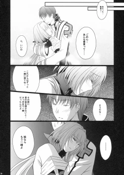 Page 36 of NIGHTMARE BISHOP