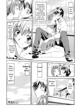 Page 112 of Oneechan no Onegai - A Wish of my Sister