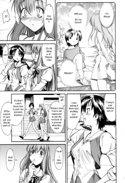 Page 133 of Oneechan no Onegai - A Wish of my Sister