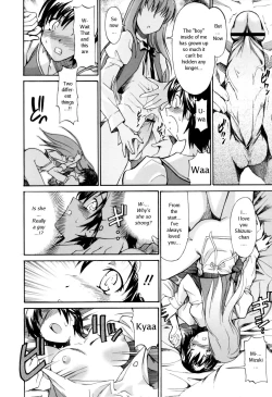 Page 138 of Oneechan no Onegai - A Wish of my Sister