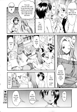Page 152 of Oneechan no Onegai - A Wish of my Sister
