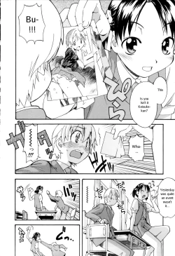Page 30 of Oneechan no Onegai - A Wish of my Sister