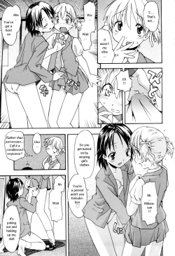 Page 33 of Oneechan no Onegai - A Wish of my Sister