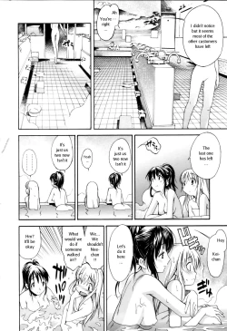 Page 54 of Oneechan no Onegai - A Wish of my Sister