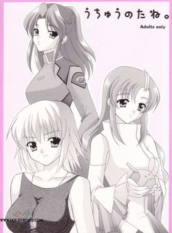 Download Uchu no Tane.