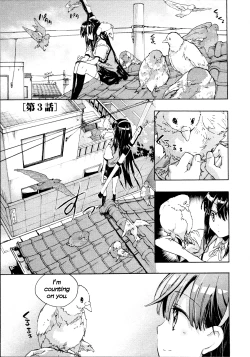 Page 49 of Itokoi Chidori Vol.01