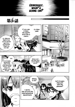 Page 7 of Itokoi Chidori Vol.01